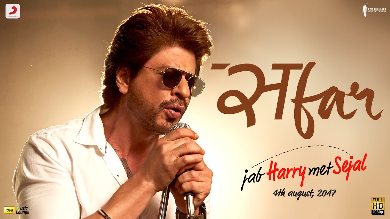 Hd 1080p Malayalam Movie Jab Harry Met Sejal