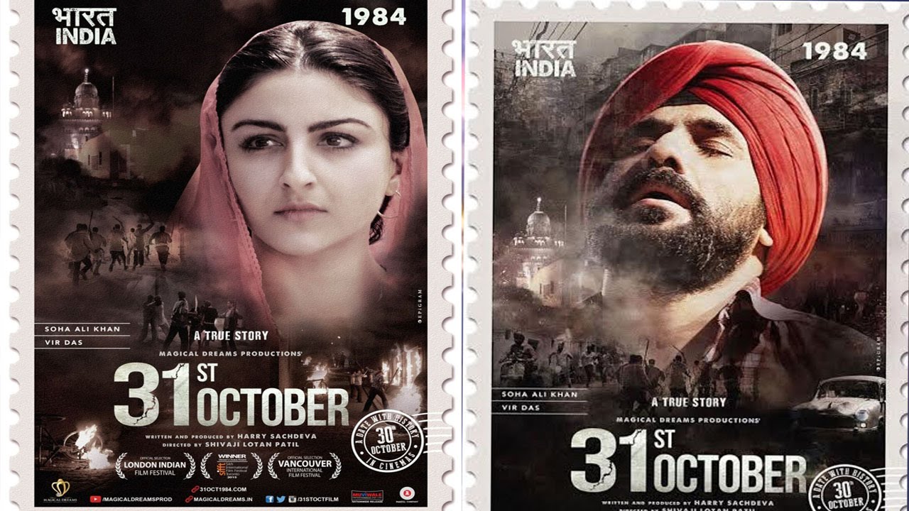 ’31 October’: Opens up wounds that never healed Movie Review, Rating: *** By Subhash K. Jha