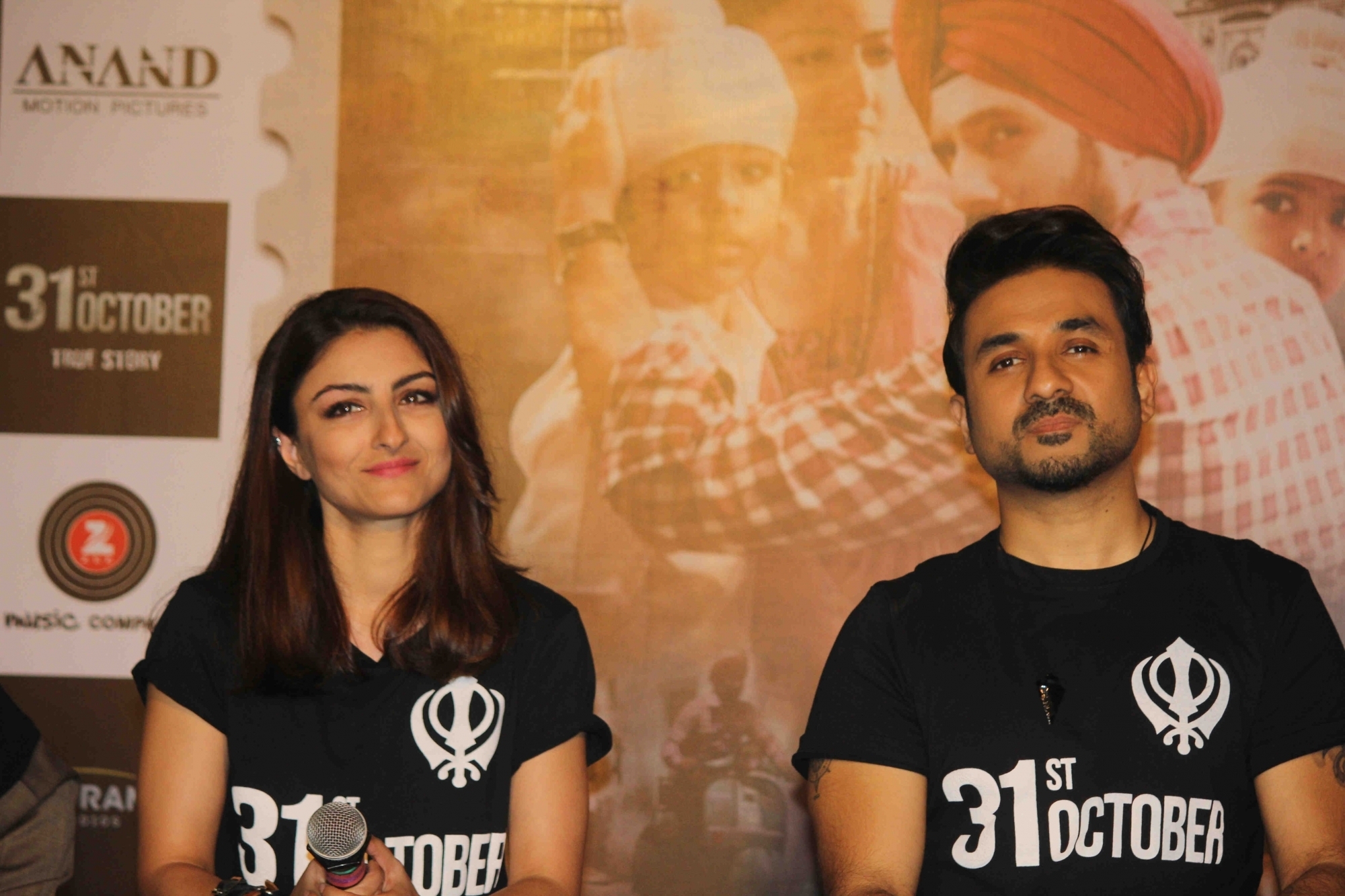 ’31st October’ release pushed to October 21