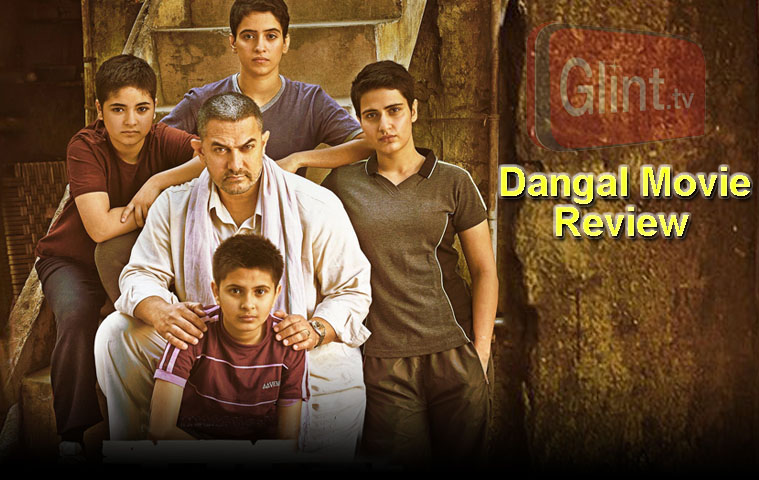 Dangal Movie Review: Aamir shines in this realistic sports drama