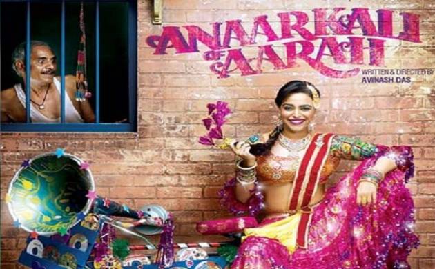 Karan Johar unveils ‘Anaarkali of Aarah’ poster