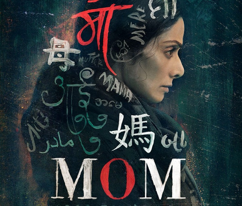 ‘Mom’: Riveting with strong performances (Review)