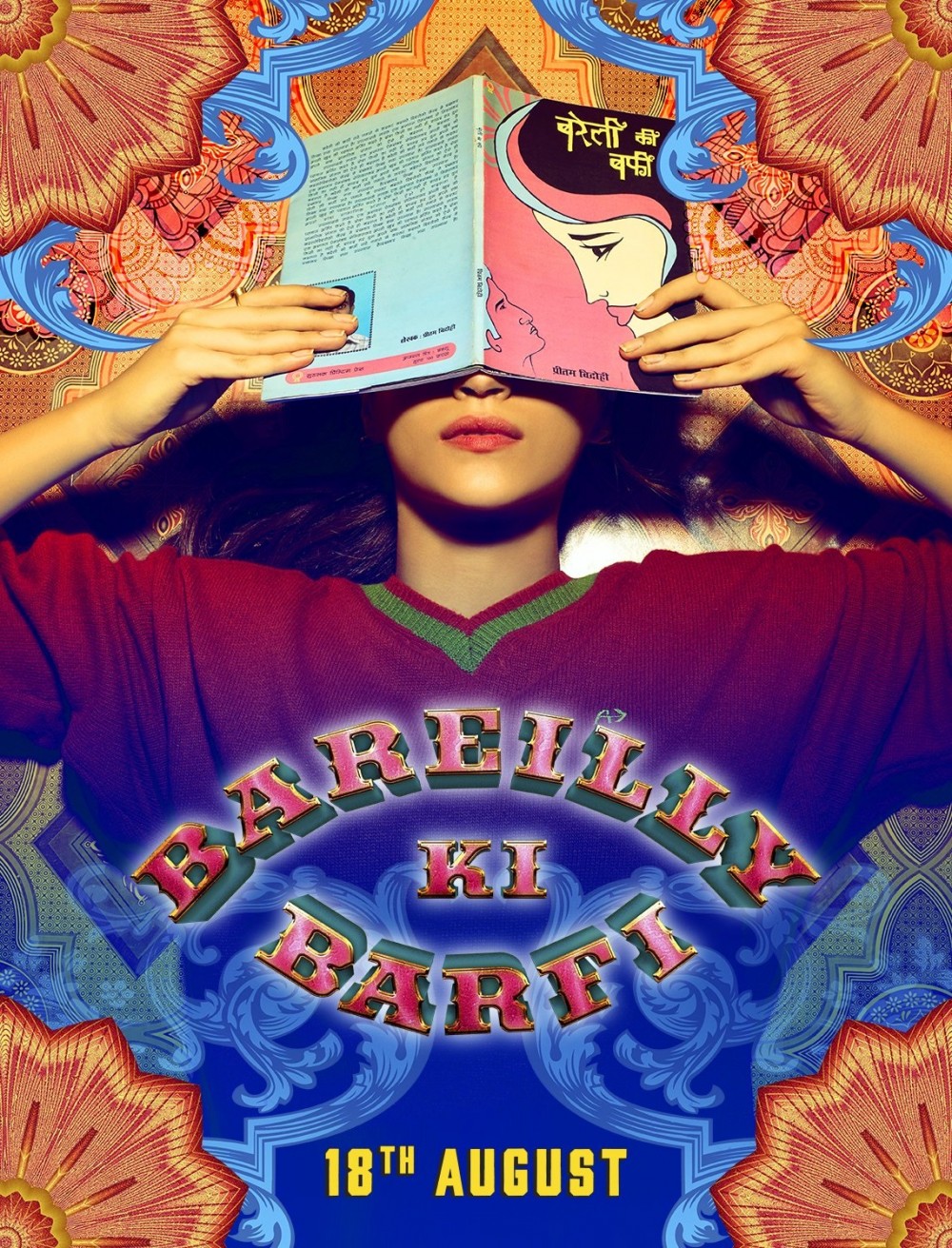 First look of ‘Bareilly Ki Barfi’ is out